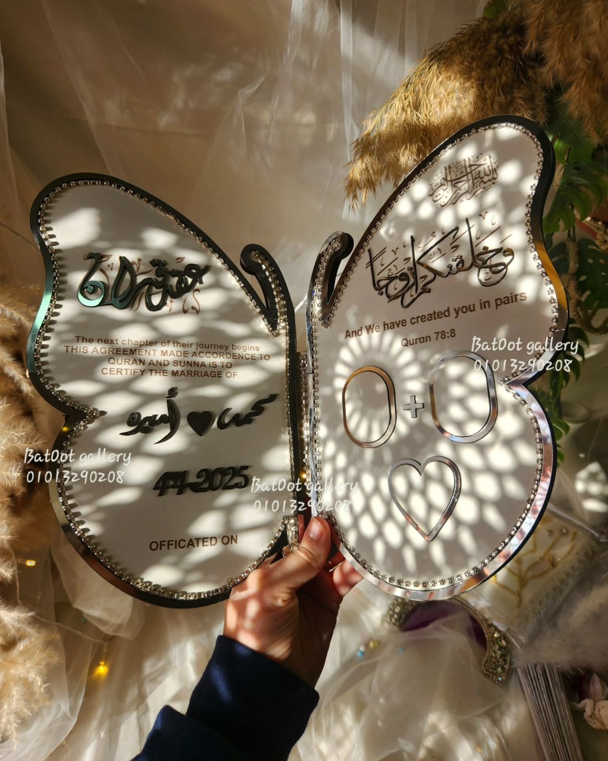 طارة فراشة - اكريلك -  مرصعة باللولي والاحجار